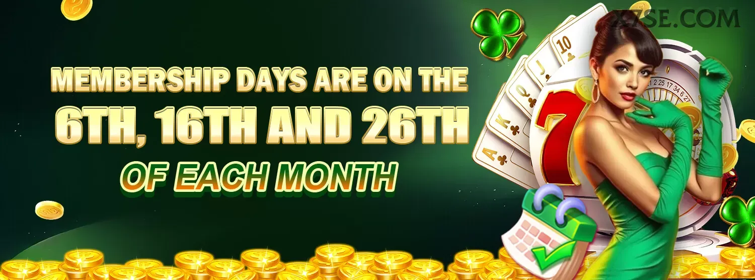 Login x7s